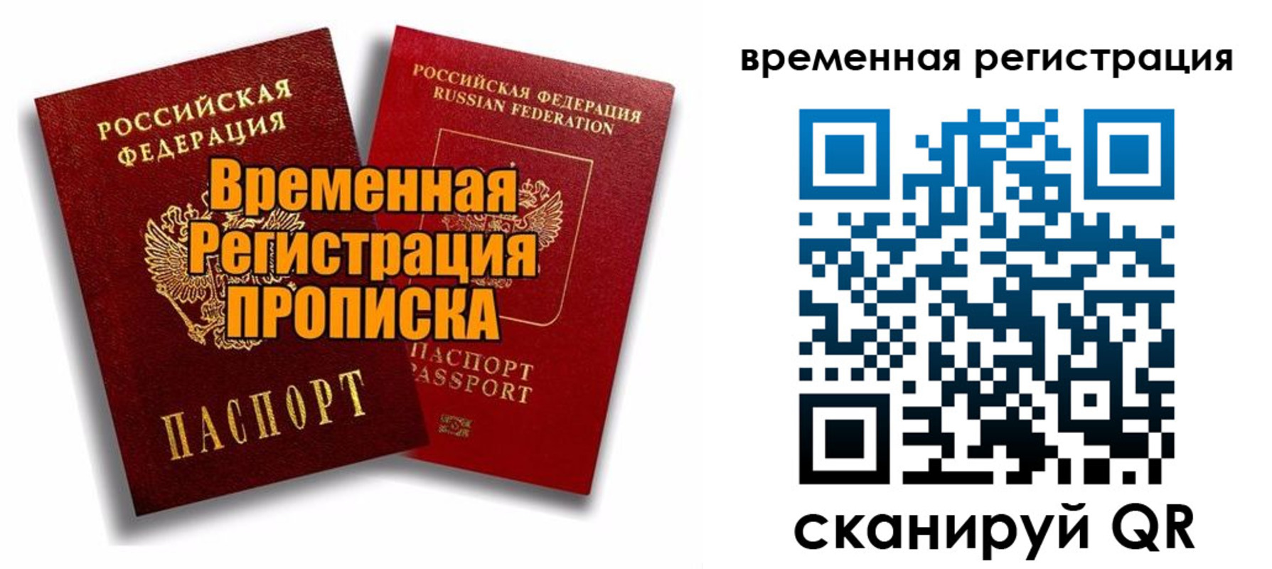 регистрация для дет. сада в Заинске
