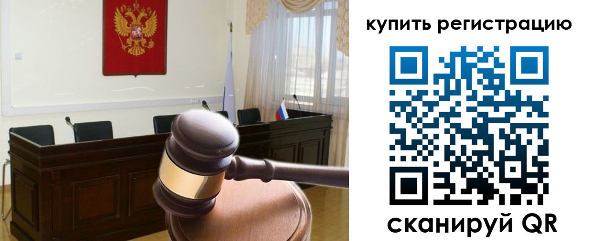 миграционный учет в Заинске